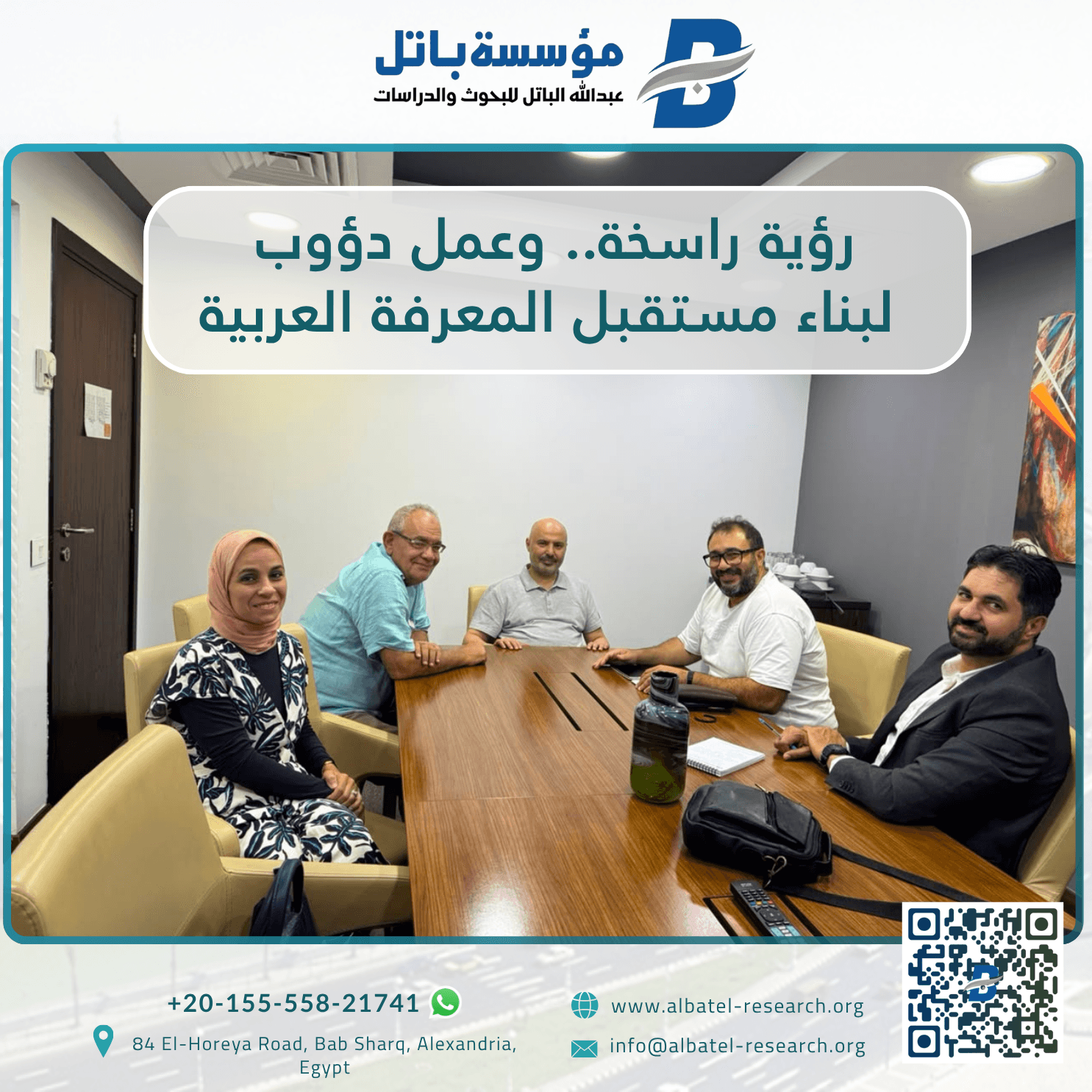 رؤية راسخة.. وعمل دؤوب لبناء مستقبل المعرفة العربية